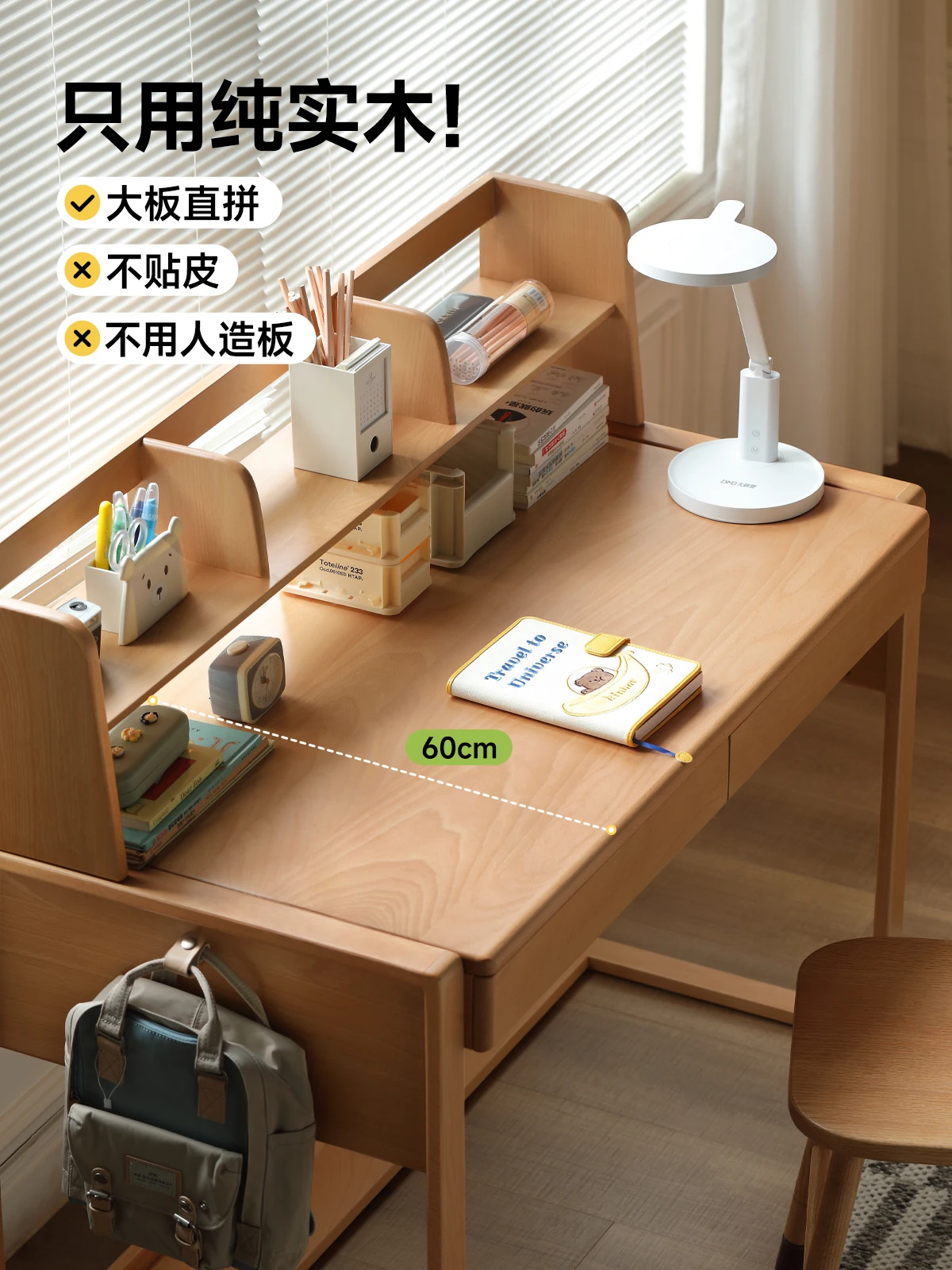 

All solid wood desk with lifting study table