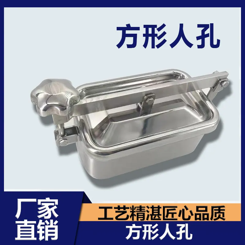 304 Stainless Steel Square Manhole Cover - Hygienic Hatch for Food Processing & Material Feeding