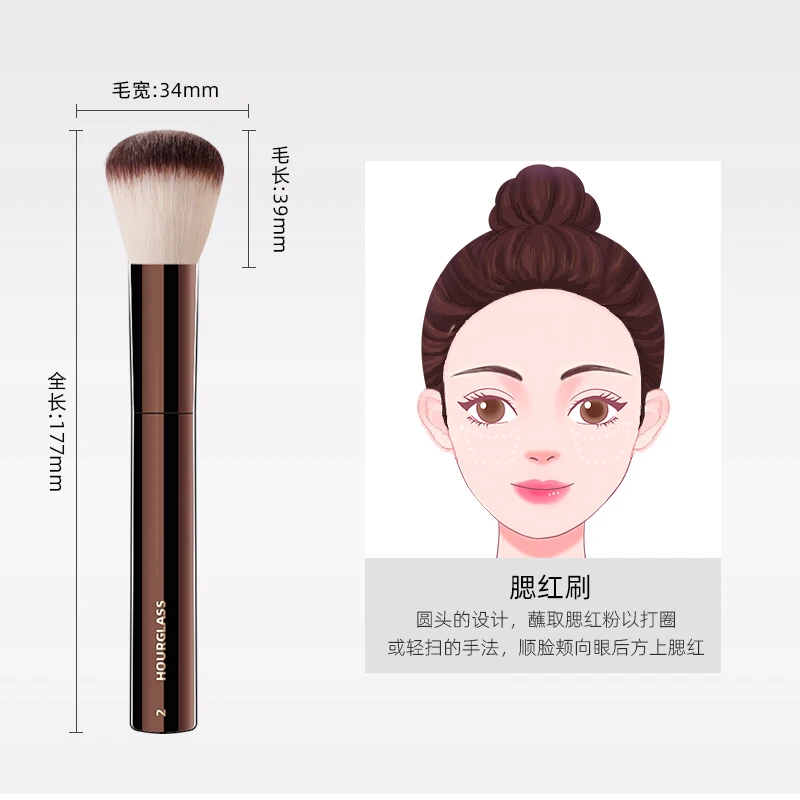 Hourglass - No.2 Makeup Brush Foundation/ Blush Brush Soft and Skin-friendly Fiber Hair Fashion Brush