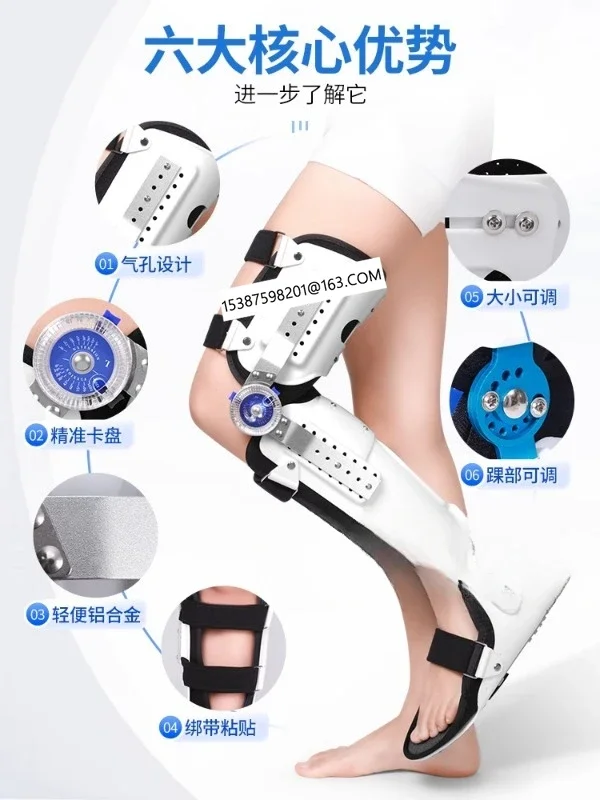 

Lower limb knee joint fixation brace, knee ankle foot calf fracture bracket, adjustable orthosis, tibia long leg protector