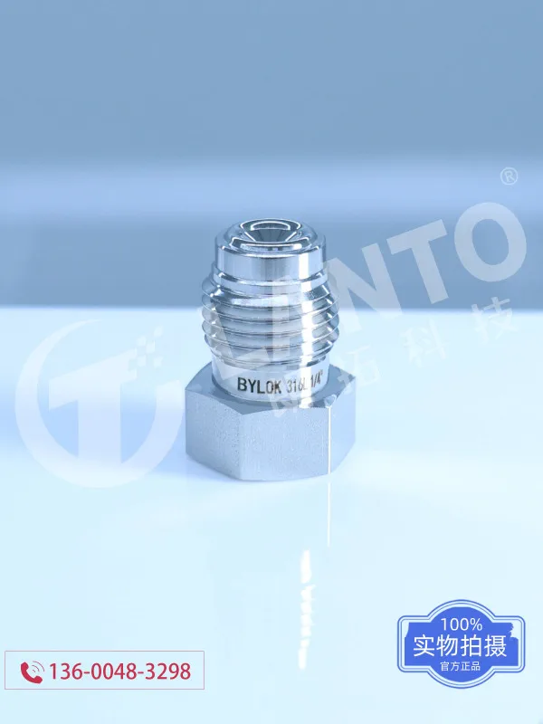 Imported VCR Plug Welding Joint PLUG Male Plug CAP Female Plug 316L Stainless Steel