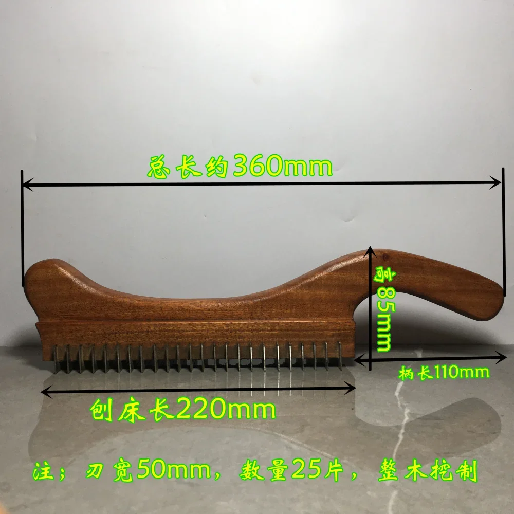 Professional wide-faced centipede planer, mahogany large-sided leveling, ethnic musical instrument production bamboo