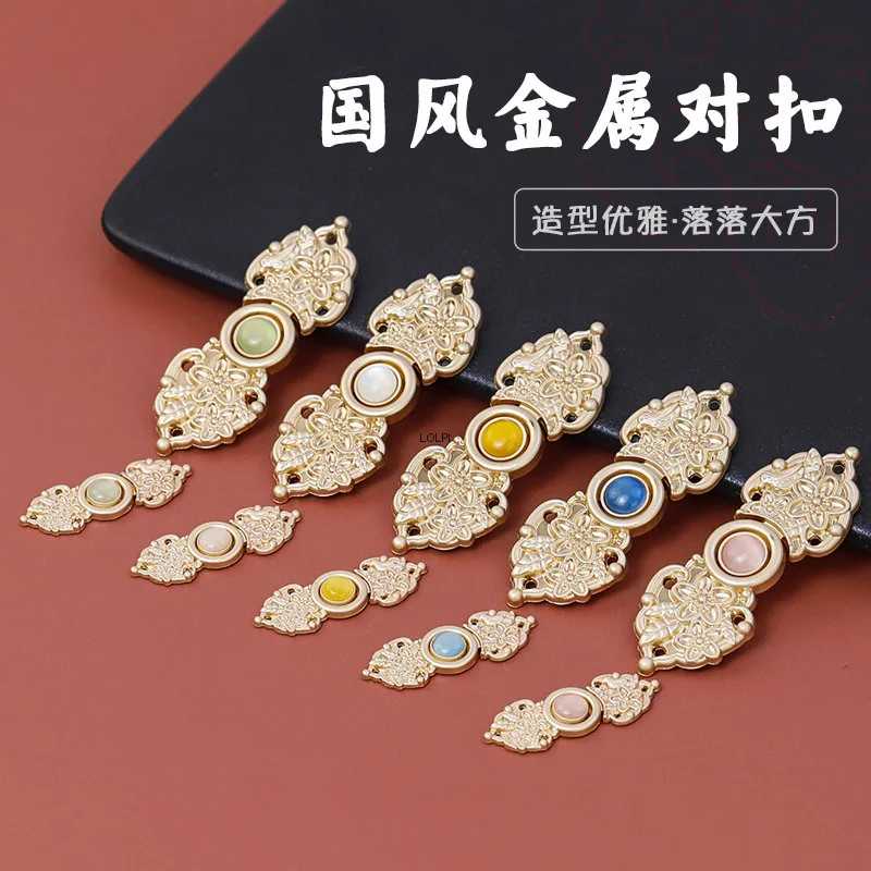 Congsam Buckle, Metal Motr Buckle, Hanfu Pair Buckle, High-end Clothing Decoration Buckle, Clothing Accessories for Women