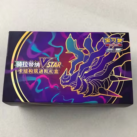 Genuine Pokem0n PTCG Simplified Chinese Trading Game Card Anime Giratina VSTAR Deck Construct Advanced Gift Box Collection Gift