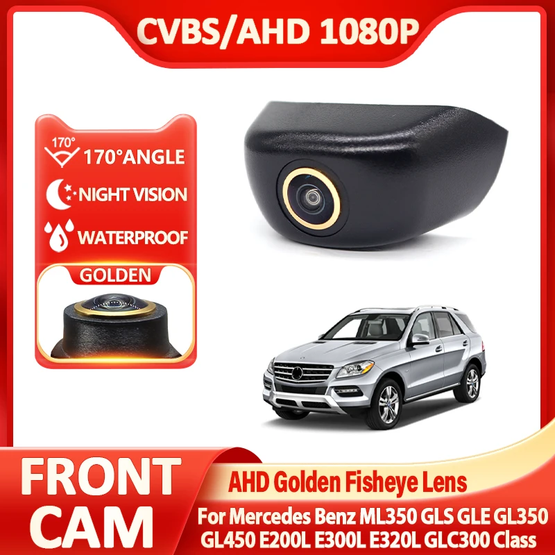 Golden AHD Vehicle Front Side View Camera CCD Fisheye For Mercedes Benz ML350 GLS GLE GL350 GL450 E200L E300L E320L GLC300 Class