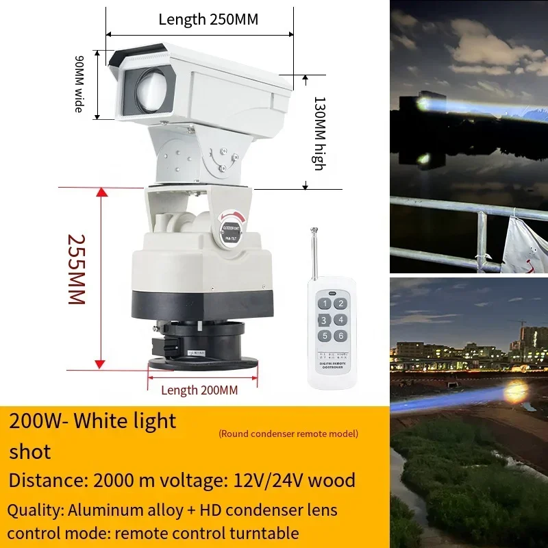 

200W ultra-long range automatic rotating site tower crane light Marine xenon searchlight outdoor strong light remote spot light