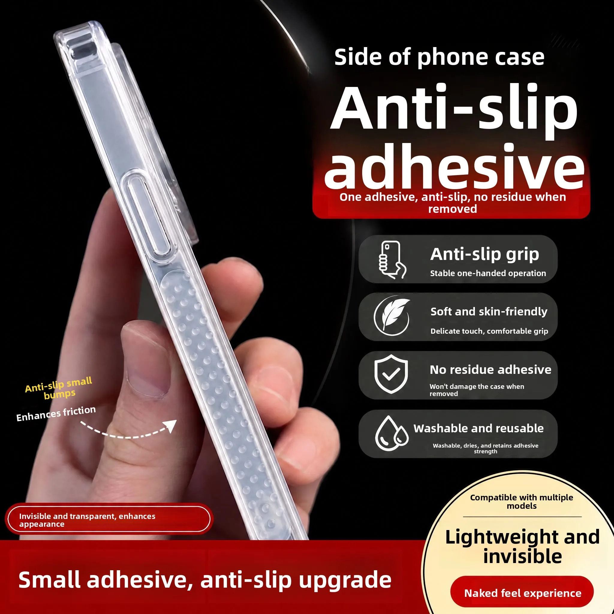 Strong Adhesive Mobile Phone Anti-Slip Tape Waterproof High Viscosity Ultra Transparent Seamless Adhesive Patch Coat Hanger A...