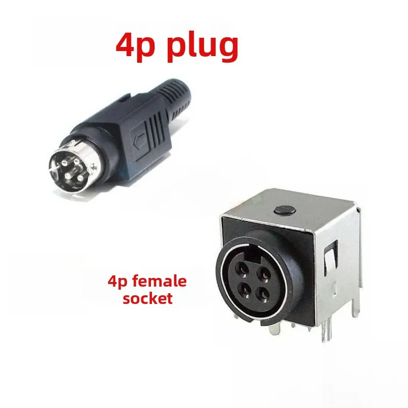 

NAS power plug DIN 4PIN DC dual power supply 4-pin plug terminal block