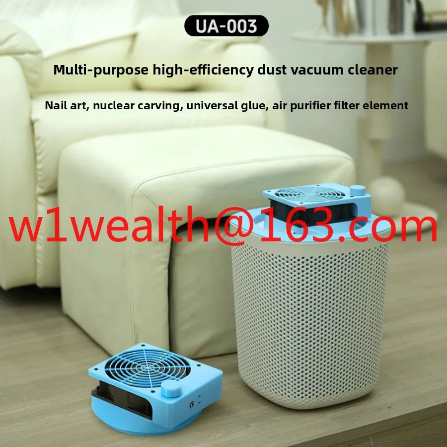 Nail art foot vacuum cleaner, nuclear engraving dust collector, glue guy grinding engraving dust vacuum cleaner