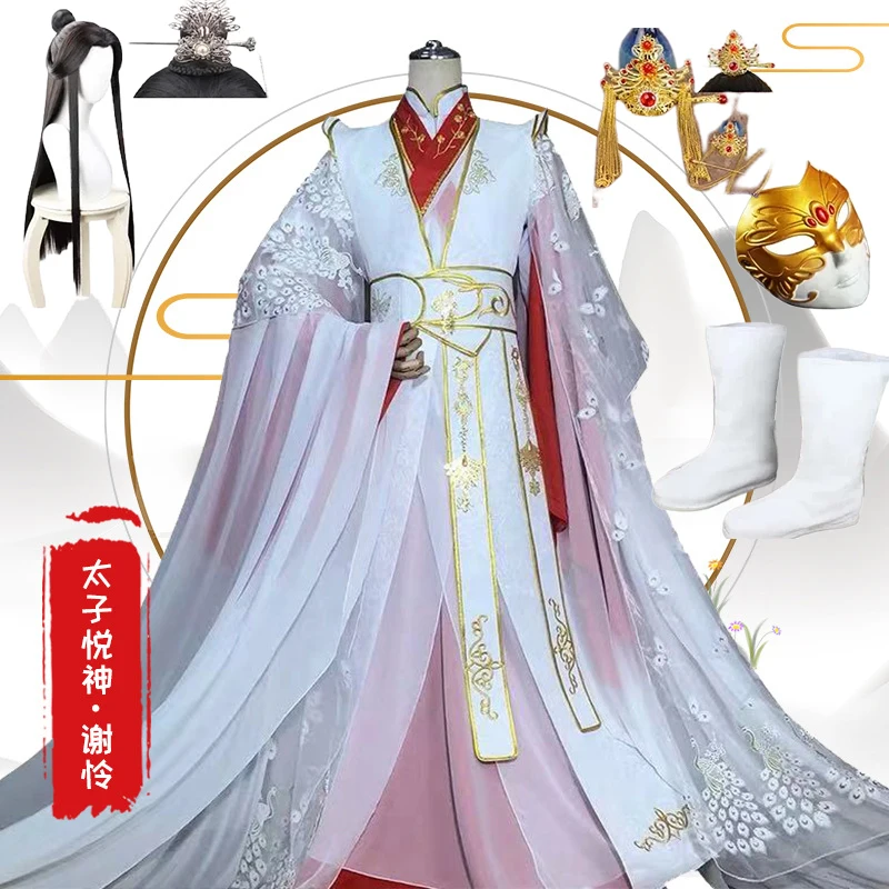 Tian Guan Ci Fu Xie Lian Yue Shen disfraz de Cosplay, Heaven Official's Blessing Crown, Prince Antique Novel Peacock Cos Wig shoes