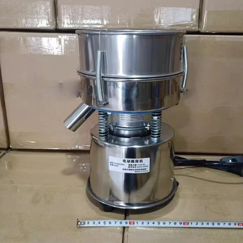 20cm Vibrating Screen Sieve Powder Machine Stainless Steel Electric Sieve Filter Powder Vibration Screening Machine