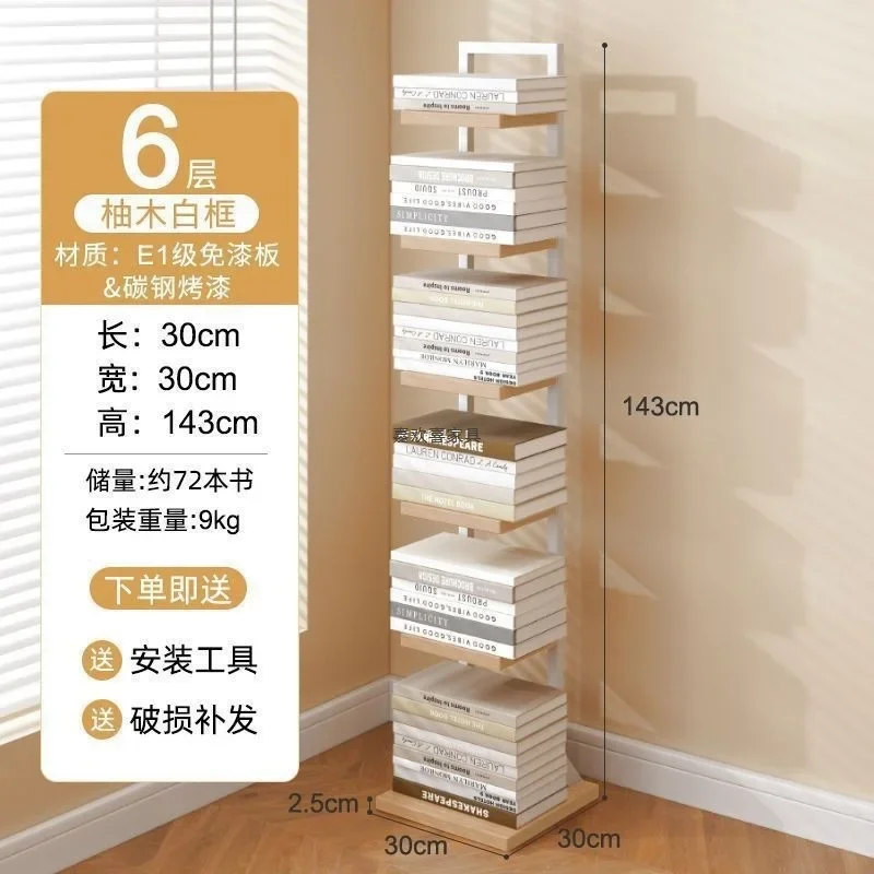 Invisible corner bookshelf Floor shelf No punching Adjustable floor height Student dormitory Space saving dust proof bookcase
