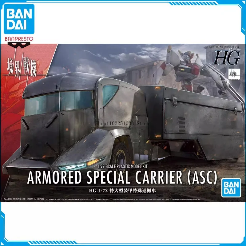 BANDAI Original SUNRISE BEYOND ARMORED SPECIAL CARRIER HG 1/72 Anime Action Figure Assembly Model Desktop Ornaments