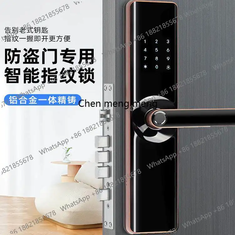 Anti-theft door smart lock fingerprint password lock household key electronic   hotel door lock