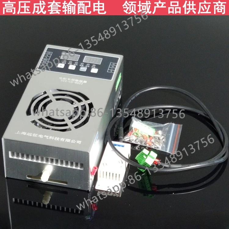

SYZ-CS-6011 Интеллектуальный осушитель для электрического шкафа, противоскользящее устройство для фотоэлектрического ветрового блока