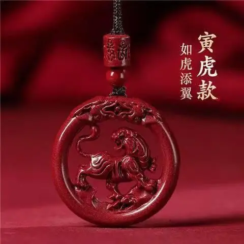 UMQ-Pendentif Douze Zodiaque pour Homme et Femme, Collier Amulette Porte-Bonheur, group Cinabre, Année Dragon, Année Animal, 2024