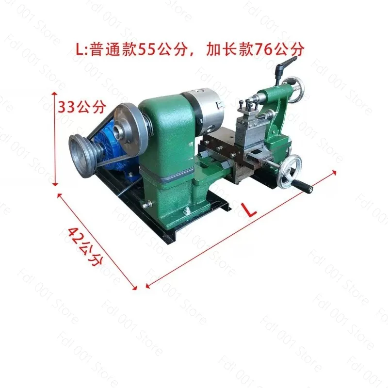 Balcony Lathe/Precision Low Noise/Cast Iron Miniature Instrument Small Lathe/Desktop Metal Household