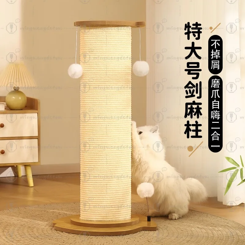 Cat Scratching Board Extra Large Vertical Sisal Cat Scratching Column Wear-resistant and Non-crumb Cat Climbing Frame Integrated