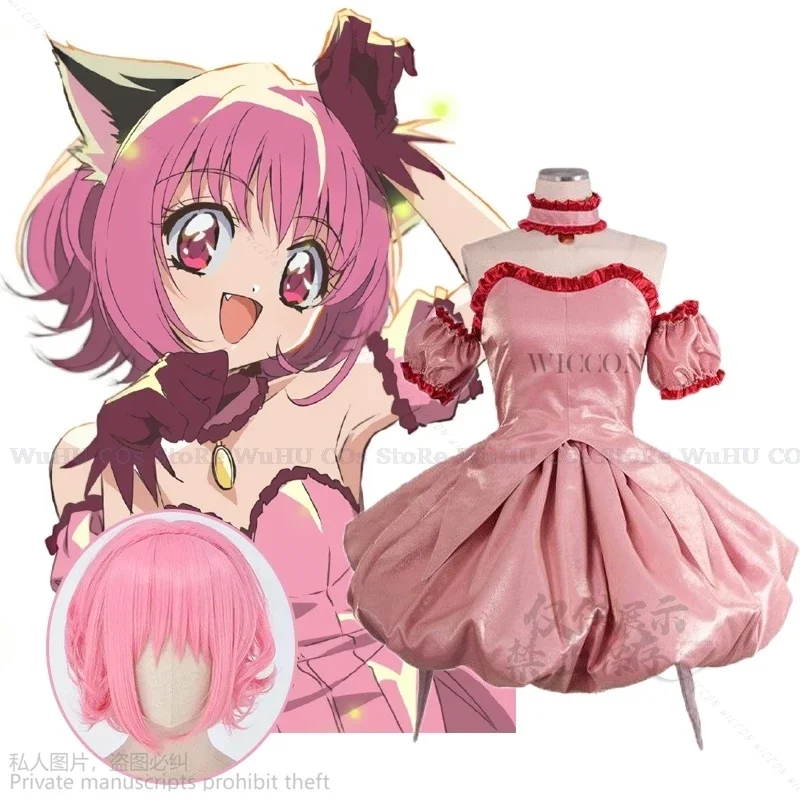 Anime Tokyo Mew Mew Momomiya Ichigo cosplay strawberry female cosplay costumes pink dress Neko wig cute uniform kawaii cos