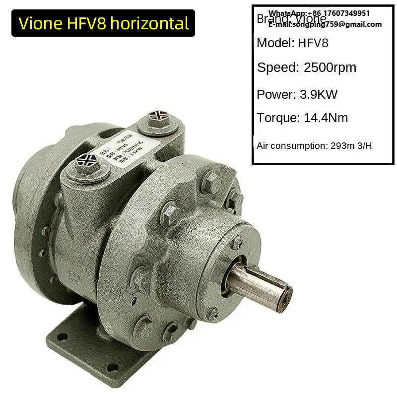 Blade Pneumatic Motor HVF8 Horizontal Type 3900W 2500 RPM 5.3HP Horse Power Rotating speed Factory Direct Sales