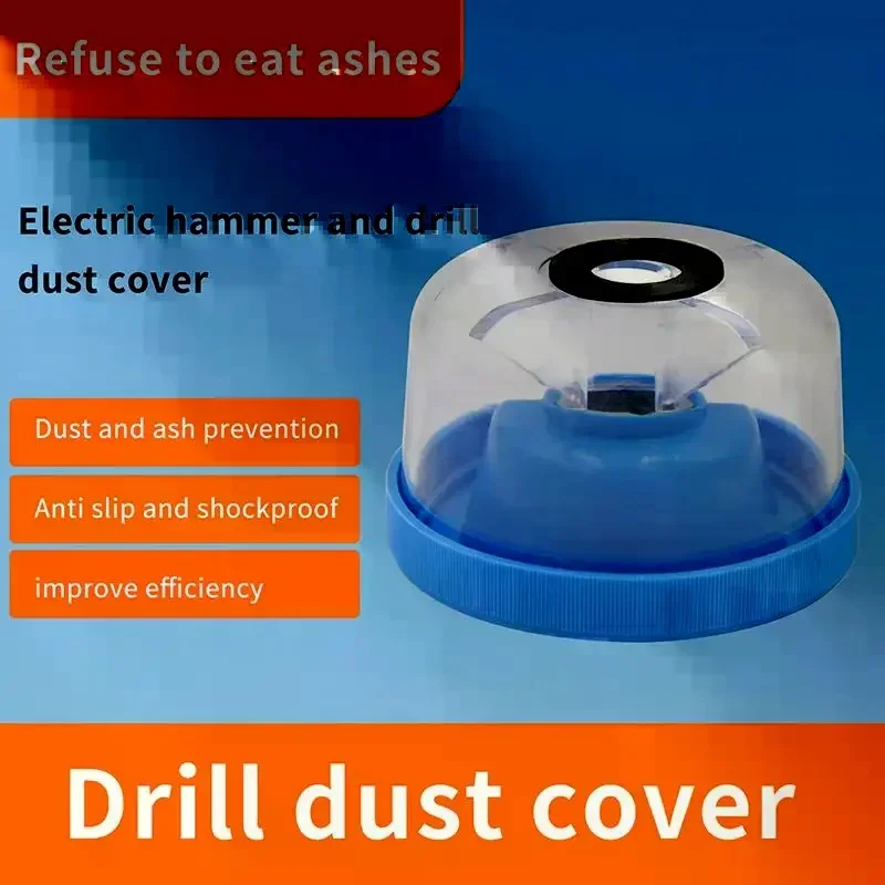 1PC Essential Household Electric Tool Electric Drill Dust Collector Drill Bit Accessories Dust Cover Ash Collection Basin Device