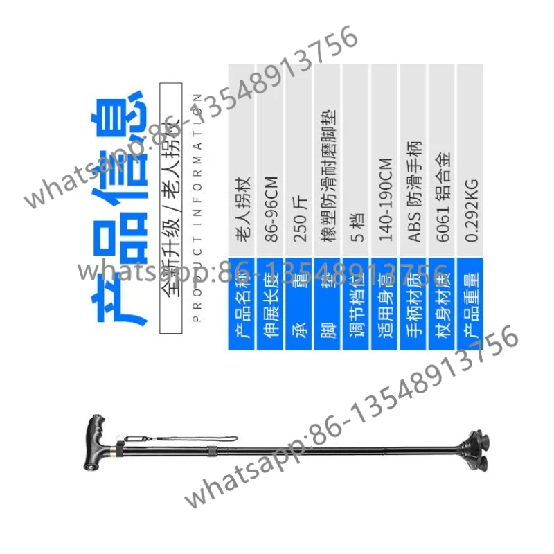 

Складные костыли из алюминиевого сплава, телескопические противоскользящие палочки для пожилых людей, многофункциональные с подсветкой
