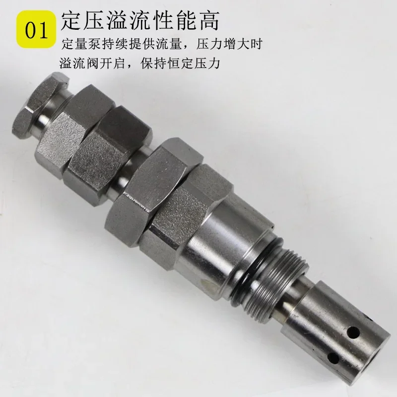 For excavator Doosan Daewoo DH150 200 220 300-5-7 distribution valve main relief valve stem accessories