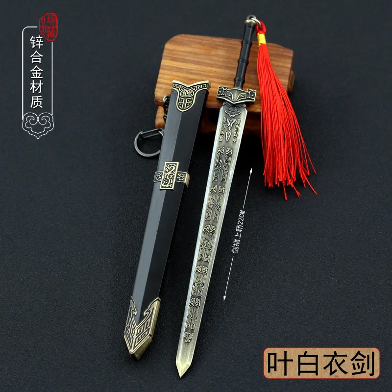 22cm Spirit Sword Full Metal Sheathed Cold Weapons Model Chinese Style Game Anime Peripherals Ornament Crafts Equipment Toy Boys