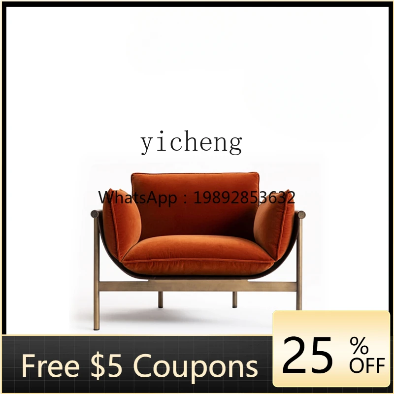 

Zc Minimalist Leisure Chair Matte Leather Couch Modern Minimalist Creative Saddle Leather Single Armchair