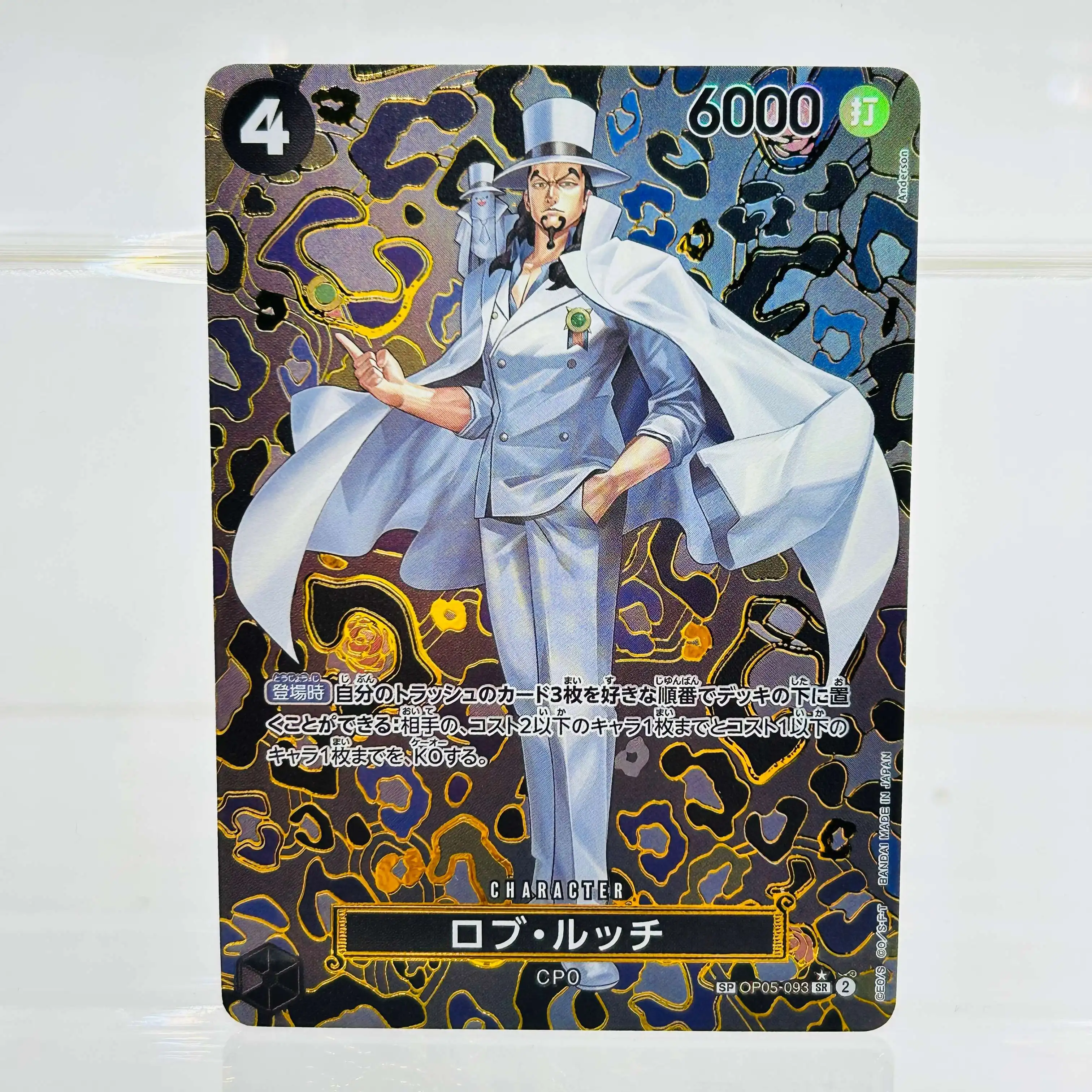 Tarjeta Coleccionable de Rob Lucci de One Piece Japonesa 2025, Texturizada, DIY, Estado Impecable, Rara, para Coleccionistas