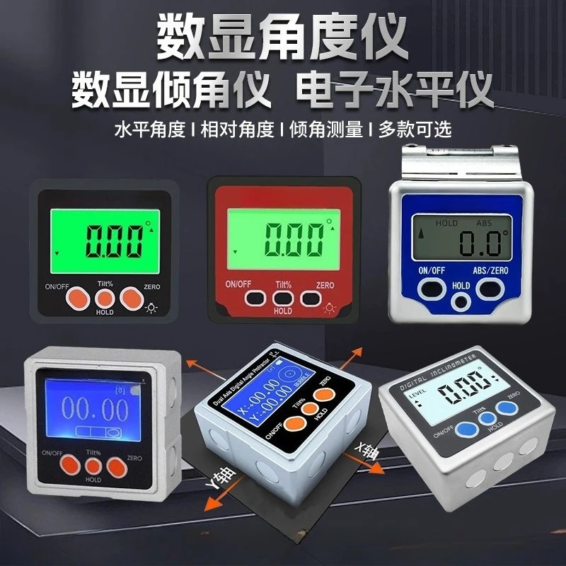 

High precision digital electronic level biaxial three-sided magnetic horizontal angle measuring instrument