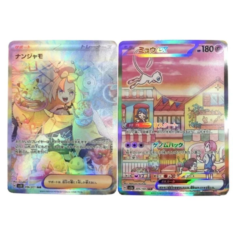 

2pcs/set Pokemon Iono Mew Animation Characters Self Made Refraction Flash Card Anime Classics Game Collection Cards Toy Gift