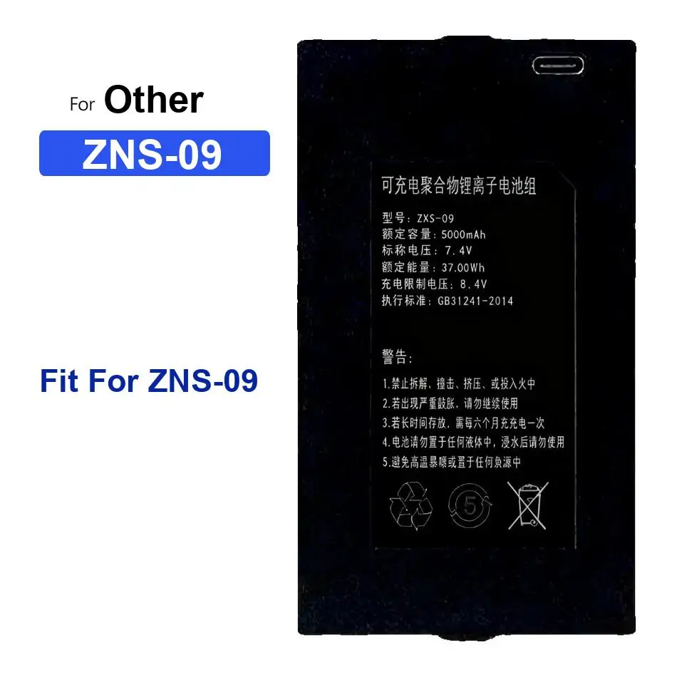 

Stable for Smart Door Lock Battery 5000mAh Fit For Zns-09