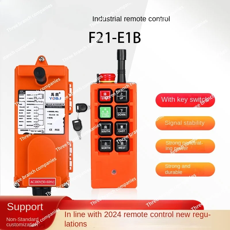 Industrial Wireless Remote Controller F21-E1B Crane Mechanical Key Bridge Crane Driving with Emergency Stop Remote Control