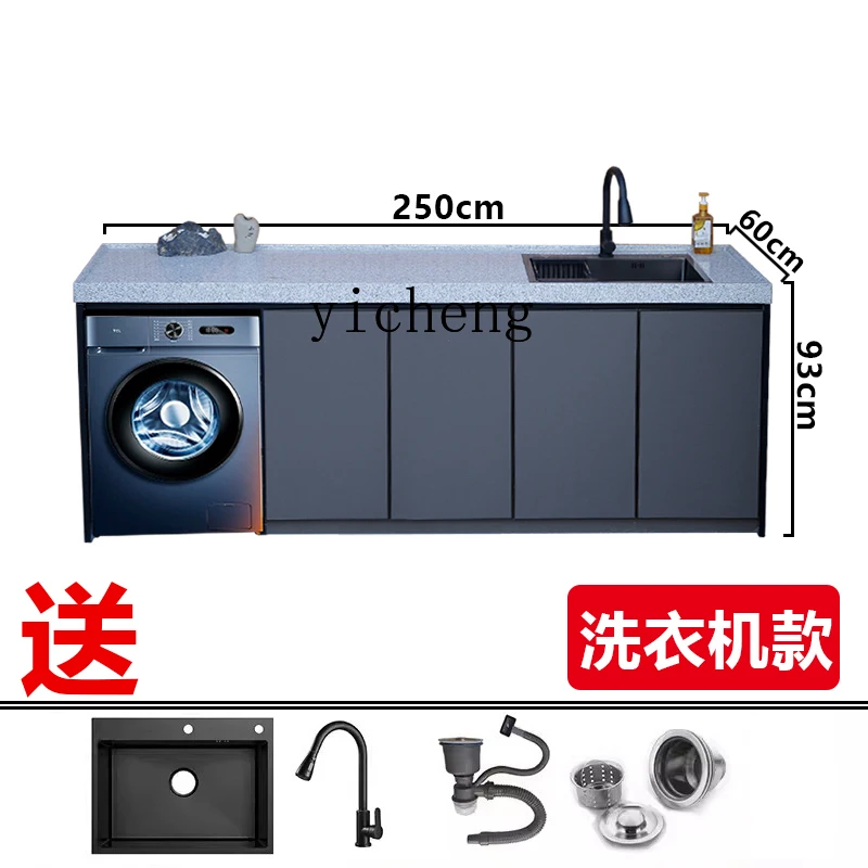 XL Washing Machine Cabinet Outdoor Garden Washing Table Natural Stone Operating Table