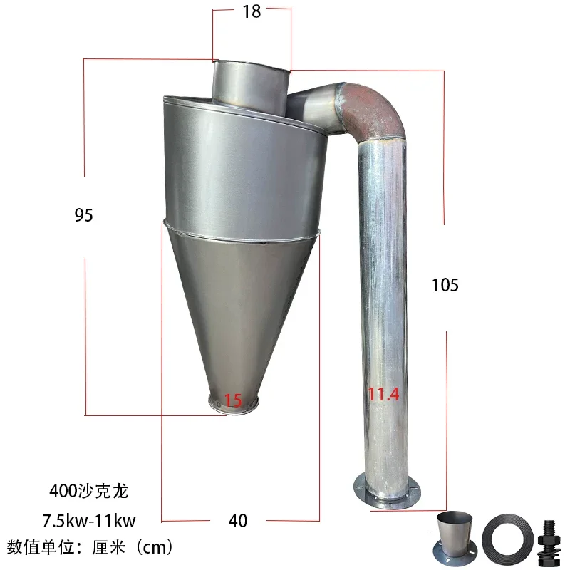 Feed Crusher Parts Funnel Dust Collector Catcher Feed Grinder Accessory Hopper