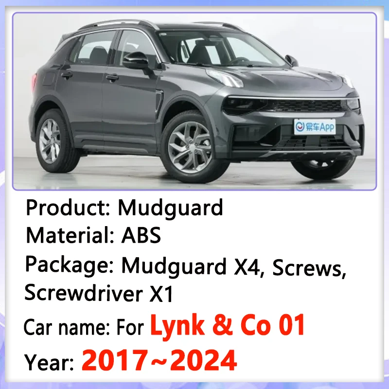 Car Accessories For Lynk & Co 01 CX11 2017~2024 2023 Anti-splash Mudguard Splash Mud Flaps Guards Front Wheel Fender Mudflaps