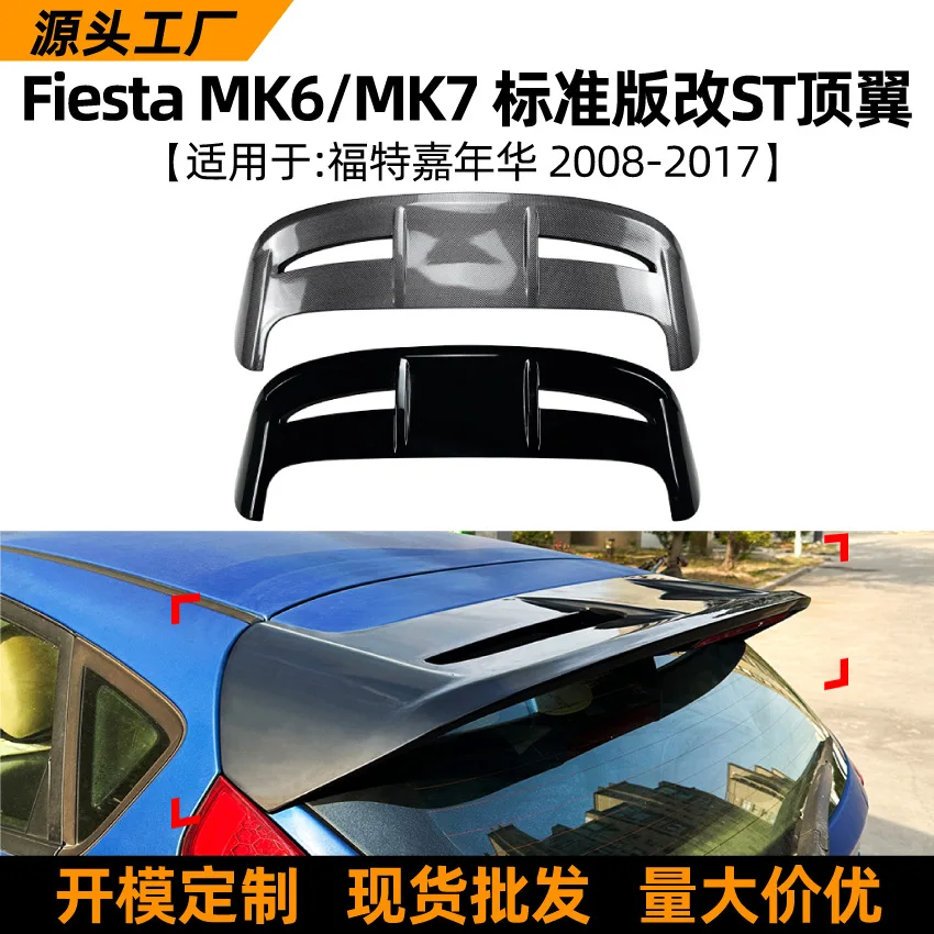 

Suitable for Ford FIESTA MK6/7 Standard version ST rear wing and top wing spoiler modification accessories