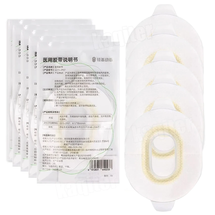 

5 шт. водостойкая клейкая лента фиксированная наклейка для датчика Sibionics GS1 усиленная динамическая крышка датчика уровня глюкозы в крови патч