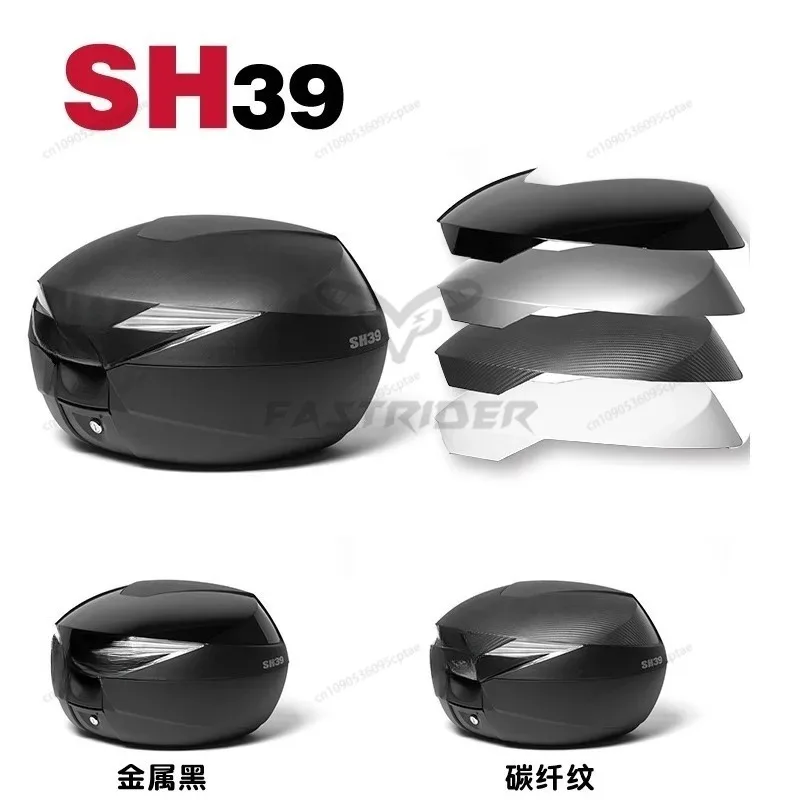 HOT Color Cover for SHAD SH29 SH33 SH39 SH40 SH48 Motorcycle Trunk Top Case Shell Accessories Motociclista Accesorios