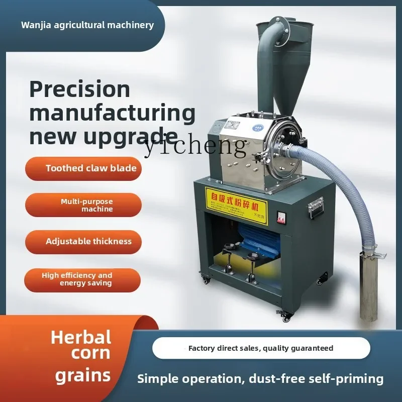 

self-priming corn pulverizer dust-free automatic household pulverizer small breeding pig feed mill