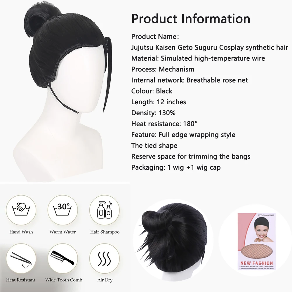 أنيمي Jujutsu Kaisen Geto Suguru تأثيري الشعر الاصطناعية 12 بوصة كعكة الأداء اليومي جودة عالية شعر مستعار طبيعي مقاوم للحرارة #3