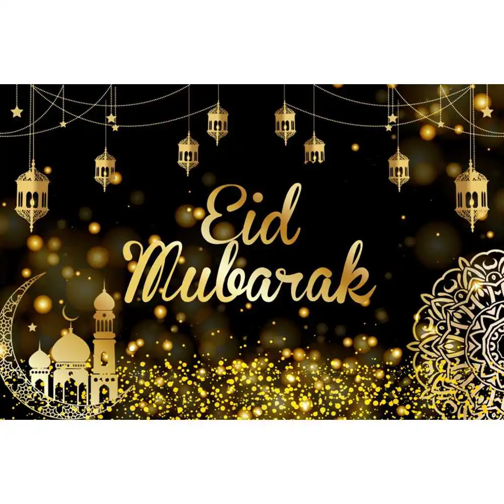 Glitter Hajj Mubarak Background Ramadan Islamic Muslim Islam Celebration Eid Party Decor Photography Backdrop Wall Custom Banner