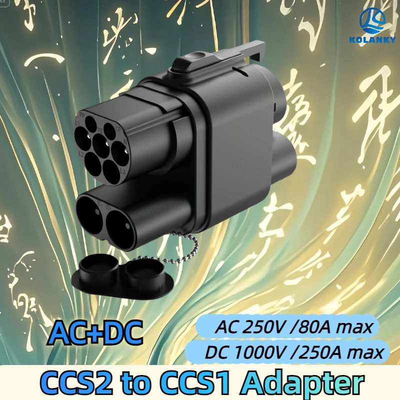 Kolanky 250KW DC+AC From CCS2 Charger to CCS1 US Car EV CCS2 to CCS1 Electric Vehicle Charger Fast Ev Charging Adapter Auto part