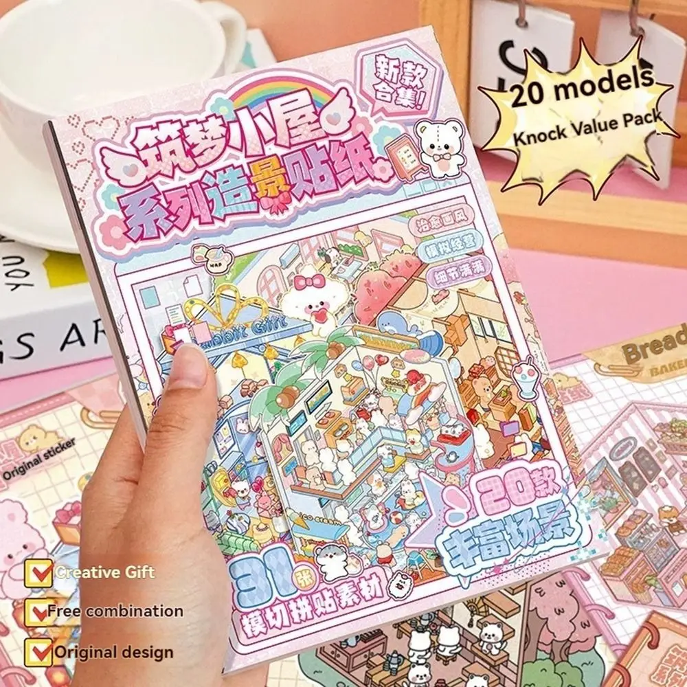 

20 in 1 Miniature Landscape Sticker Book Cartoon Cute 3D Stickers Scene Set DIY Tear-proof Cottage Scene Decorative Decals