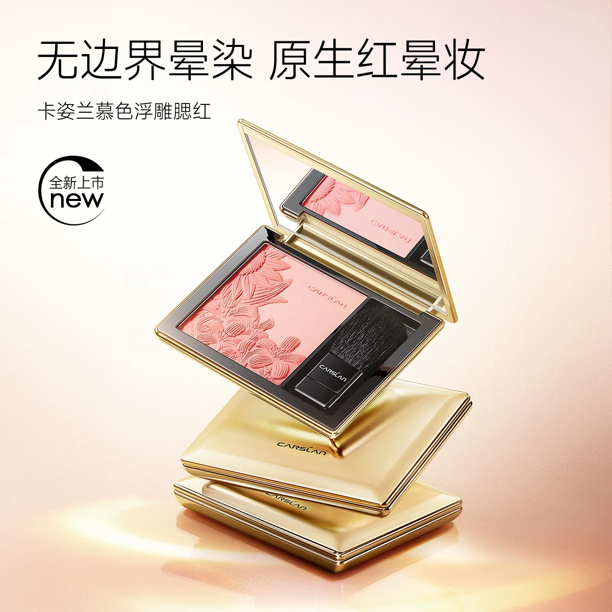 CARSLAN Mousse Embossed Blush Matte Longlasting Natural Contouring Cheek Face Blusher Powder Rouge Makeup