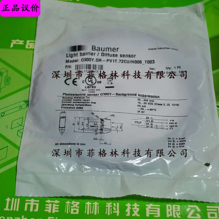 

2025 [Гарантия качества] O300Y.GR-11175116 Фотоэлектрический датчик Baumer
