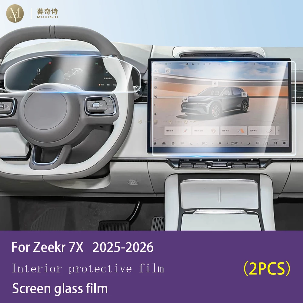 For Zeekr 7X 2025-2026 Center Console GPS LCD Screen Protective Film Tempered Glass Film Anti Fingerprint and Scratch Resistant