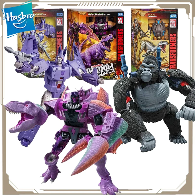 

Hasbro Original Transformers Anime Figure Kingdom War for Cybertron Cyclonus Action Figure Toys for Boys Girls Kids Gift