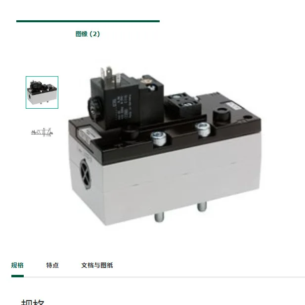 Germany Anwochi Aventics Solenoid Valve R404056284 Imported
